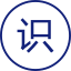 传图识字OCR