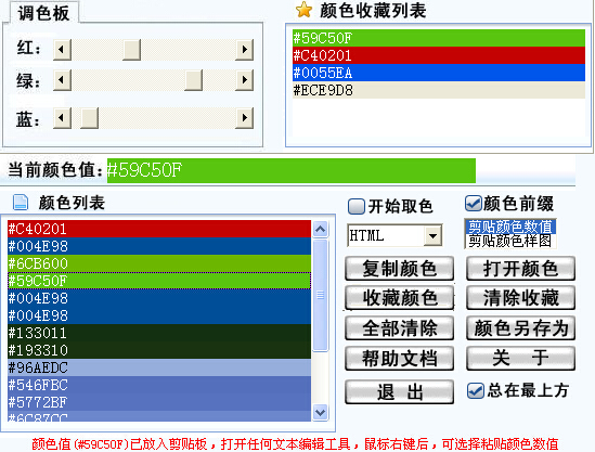QQ截图20141230153102.jpg