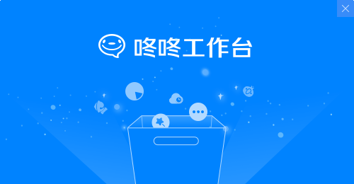 京东咚咚商家版