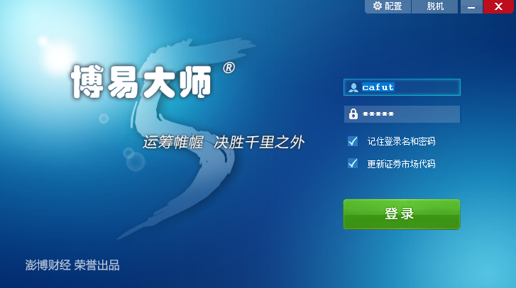 长安期货博易大师 长安期货博易大师