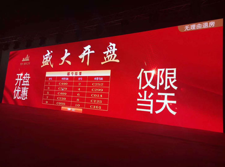 全能摇号软件 全能摇号软件