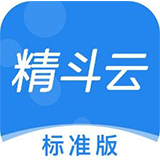 金蝶精斗云进销存软件下载