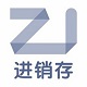指尖进销存下载