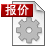 小狐狸报价单制作软件