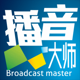 西银播音大师下载