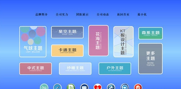 简爱婚庆谈单系统 简爱婚庆谈单系统