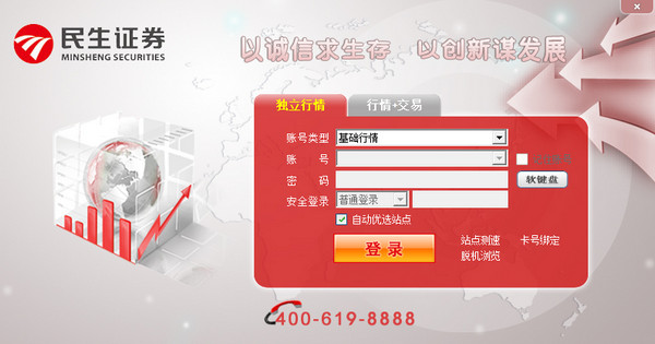 民e通钱龙版 民e通钱龙版