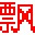 飘逸硬件速度测试软件v1.0 绿色版