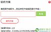 mw300r固件升级软件官方下载