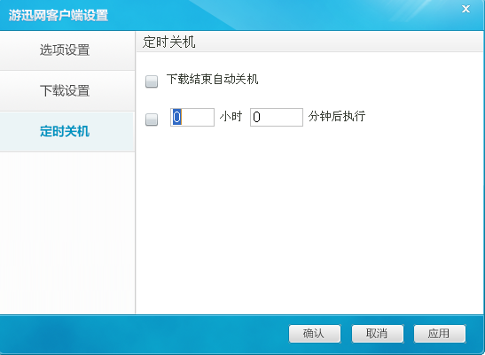 游迅游戏盒子定时光机