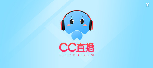 网易cc直播 网易cc直播