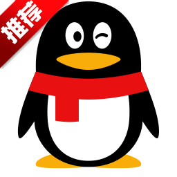 QQ2019最新版官方下载