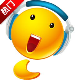 is语音电脑版v8.1.1903.1702 最新版