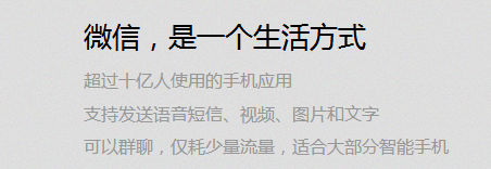 微信电脑绿色版 微信电脑绿色版