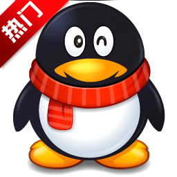 qq2019最新版下载电脑版