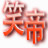 优酷kux转mp4工具下载