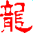 变色龙万能播放器v2018 免费版