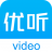 优听视频会议v2.5 官方版