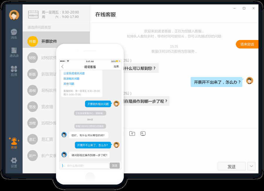 诺言 诺言