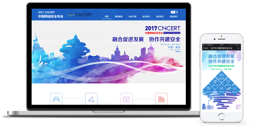 31会议助手 31会议助手