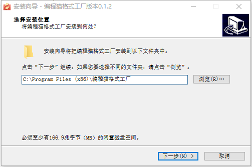 编程猫格式工厂 编程猫格式工厂