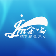 金鸣文表识别系统v2018 免费版