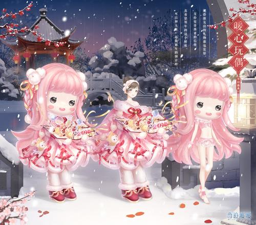 奇迹暖暖跨年暖心玩偶 奇迹暖暖新年国服限定 奇迹暖暖跨年暖心玩偶 奇迹暖暖新年国服限定