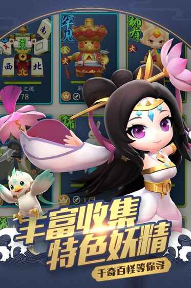 御灵:缘定都市