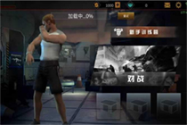 绝地求生竞技盛宴怎么透视自瞄 绝地求生竞技盛宴透视自瞄版本工具下载地址
