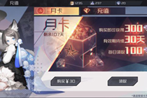 永远的7日之都渠道服充值补偿地址 永远的7日之都渠道服为什么不能充值