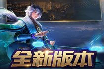 王者荣耀2018新皮肤时间表 2018新皮肤上线时间一览