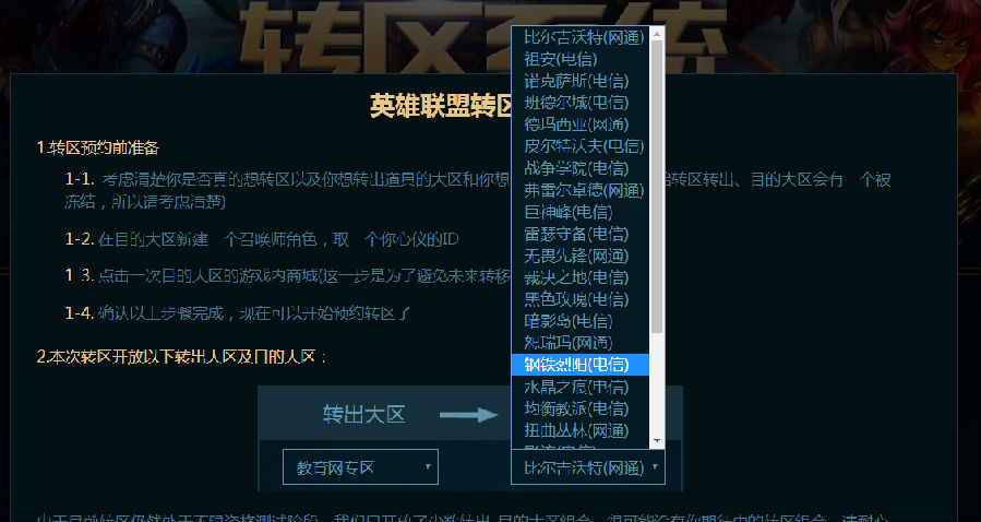 TIM截图20171215084324.png