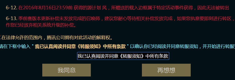 TIM截图20171215084524.png