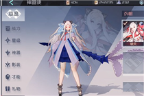 永远的7日之都手游中神器使怎么染色比较好看 角色装扮染色方法一览