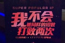 王者荣耀黄金圣斗士英雄什么时候出 圣斗士星矢是英雄还是皮肤