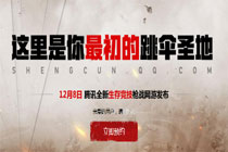 H1Z1生存王者需要激活码 H1Z1生存王者激活码免费领取地址