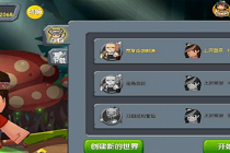 迷你世界迷你豆怎么刷 迷你豆速刷方法介绍