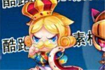 天天酷跑国王喵怎么样 天天酷跑国王喵值不值得入手