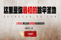 H1Z1生存王者内测预约地址 H1Z1激活码领取入口