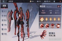 永远的7日之都怎样选择神器使 神器使选择推荐