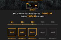光荣使命奖励自助领取系统介绍 光荣使命预约怎么领取奖励