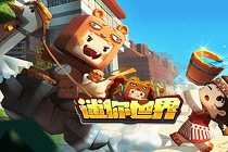 迷你世界迅猛龙食物是什么 迅猛龙怎么驯服