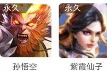 王者荣耀12月开黑大作战活动地址入口 紫霞仙子千年之狐皮肤抽奖网址