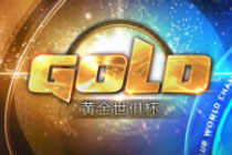 炉石传说黄金世俱杯竞猜赢卡包活动地址 炉石传说黄金世俱杯活动入口