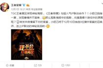 王者荣耀圣斗士皮肤有哪些 王者荣耀黄金圣衣皮肤介绍