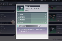 永远的7日之都隐藏彩蛋有哪些 隐藏彩蛋一览