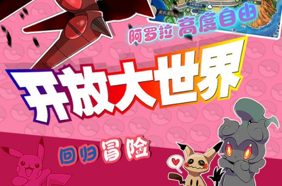 全民口袋争霸手游 全民口袋争霸手游