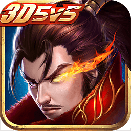 无尽争霸客户端官方下载 v1.31.1.1 安卓版