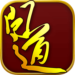 问道手游2017官方最新版 v1.10.1125 免费版