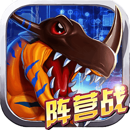 究极数码暴龙手游官方下载 v3.0.3 安卓版